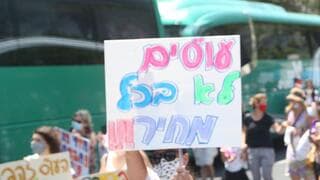 משרד הרווחה השיק פיילוט - העובדים הסוציאליים החרימו: "אין כוח אדם"