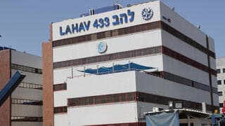 מסרב למסור סיסמות לטלפון הנייד: הערעור על שחרור המנכ"ל מכפר סבא נדחה