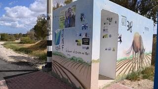 השר מיהר להכריז על המיגוניות כעתיקות - יועמ"ש המשרד הזהיר: תיבלם בבג"ץ, אנחנו בבחירות