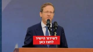 הנשיא מול נתניהו, 3 שנים לטבח: "חייבים לחקור איך זה קרה. הזמן לא מטשטש את החובה" | ישיר