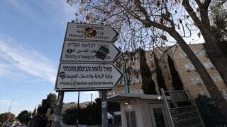 משרד הרווחה נלחם על הישרדות: "הקיצוץ יפגע אנושות באוכלוסיות הכי חלשות"