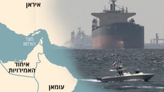 חוצים באפלה: המבצע החשאי בהורמוז שמאחורי ההסלמה - והאם טראמפ מנפח מספרים