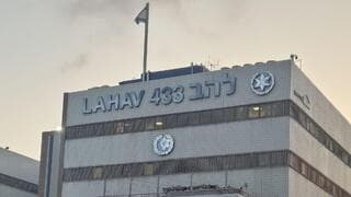 בכיר בחברה ממשלתית נחקר בלהב 433 בחשד לזיוף והפרת אמונים