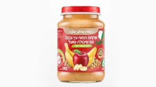 17 כדורי קלונקס בצנצנת: המניע של הנאשם בהרעלת התינוקות עדיין לא ברור