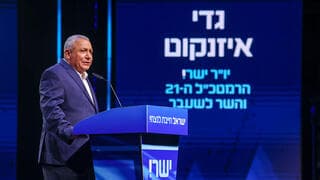 שורד השבי, הוריה של לירי אלבג והבת של הרב עובדיה ינעלו את רשימת איזנקוט