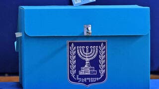 בחירות 2026: מלכוד 61