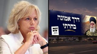 היועמ"שית: לא אסרתי על קיום האזכרה הממלכתית לרב עובדיה יוסף לפני הבחירות