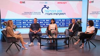 "לוקחים בעיה של פשיעה והופכים אותה לבעיה של טרור - צריך שיטור מקצועי"