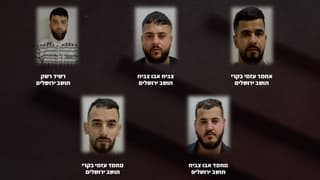 רכשו נשק ונערכו ל"יום פקודה": תשתית הטרור שנחשפה, ובה אסיר ששוחרר בעסקת החטופים