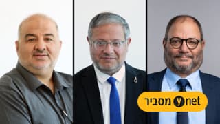 הליכוד נגד עבאס, הדמוקרטים נגד בן גביר | מי מבקש לפסול את מי