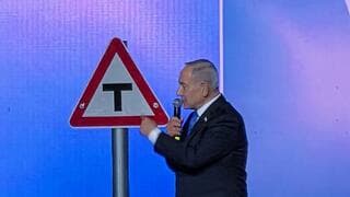 קמפיין גאוני או קורס הכנה לתיאוריה