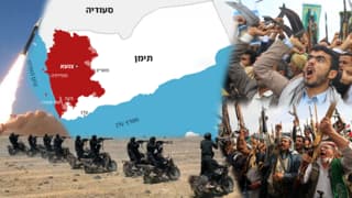 הקריאה החריגה לחיילי סעודיה "להקריב את חייכם" - והאיום החות'י "לכבוש לה עיר מרכזית"