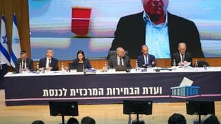 שידור ישיר: ועדת הבחירות דנה בפסילת עוצמה יהודית, הציונות הדתית והדמוקרטים
