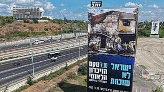 המדינה תציין ב-5/10, המשפחות ב-7/10: לו"ז הטקסים בשבוע המתוח