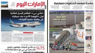 "מסתורין" ובלי חולצות מגואלות בדם: כך הציגו בעולם הערבי את הדרמה בטיסת פליי דובאי