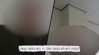 איש אבטחת המידע צפה בעובדות דרך מצלמת הלפטופ: "פשוט הביט בה בחדר במלון"