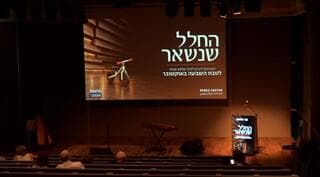 תחקיר משפחות 7/10: "יש איסוף חריג של פרוטוקולים ע"י סביבת רה"מ"