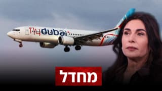 ה"פיצוצים הקשים" במשרד התחבורה, והקביעה של נתניהו: אבטחת הטיסות הזרות - שלהם
