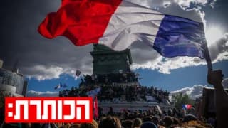 בדרך לאובדן שליטה: איך הפך "מרד התלמידים" בצרפת למשבר לאומי?
