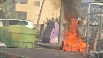 ילד במצב אנוש: "נפגע מפיצוץ בשריפת פסולת"