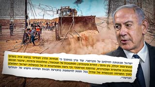 "השפעה ישירה על החלטת חמאס": המסמך שכתבו אנשי נתניהו - ומאשים את הממשלה באסון