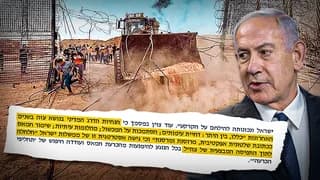 "השפעה ישירה על החלטת חמאס": המסמך שכתבו אנשי נתניהו - ומאשים את הממשלה באסון