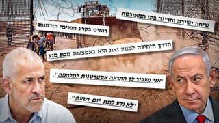 לא ידעת? אל תסתתדר מאחורי החסינות. תוכיח