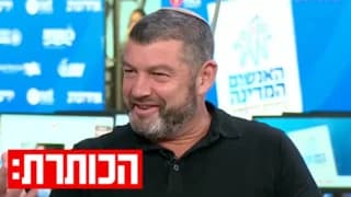 סביב אחוז החסימה: המפלגות שעשויות להכריע את הבחירות | עם אמיר אטינגר