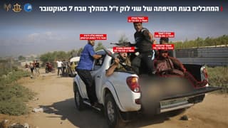צה"ל: חוסל המחבל האחרון בחולייה שחטפה ורצחה את שני לוק