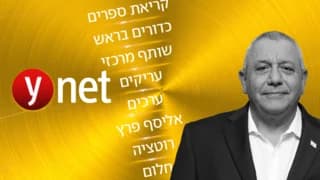 איזנקוט: רוטציה? מתנגד עקרונית, אליסף פרץ? לעולם לא יהיה עריק | הספינר